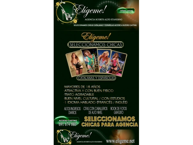 Se buscan chicas